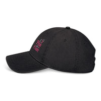 Load image into Gallery viewer, "Pray for a Cure" Embroidered Baseball Cap